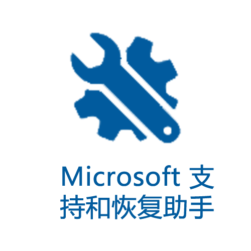 Microsoft Support and Recovery Assistant